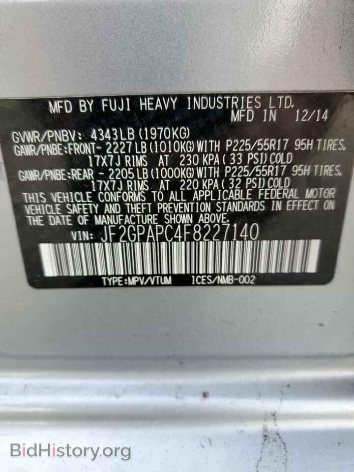 2015 SUBARU XV - VIN: JF2GPAPC4F8227140 - Фото 13
