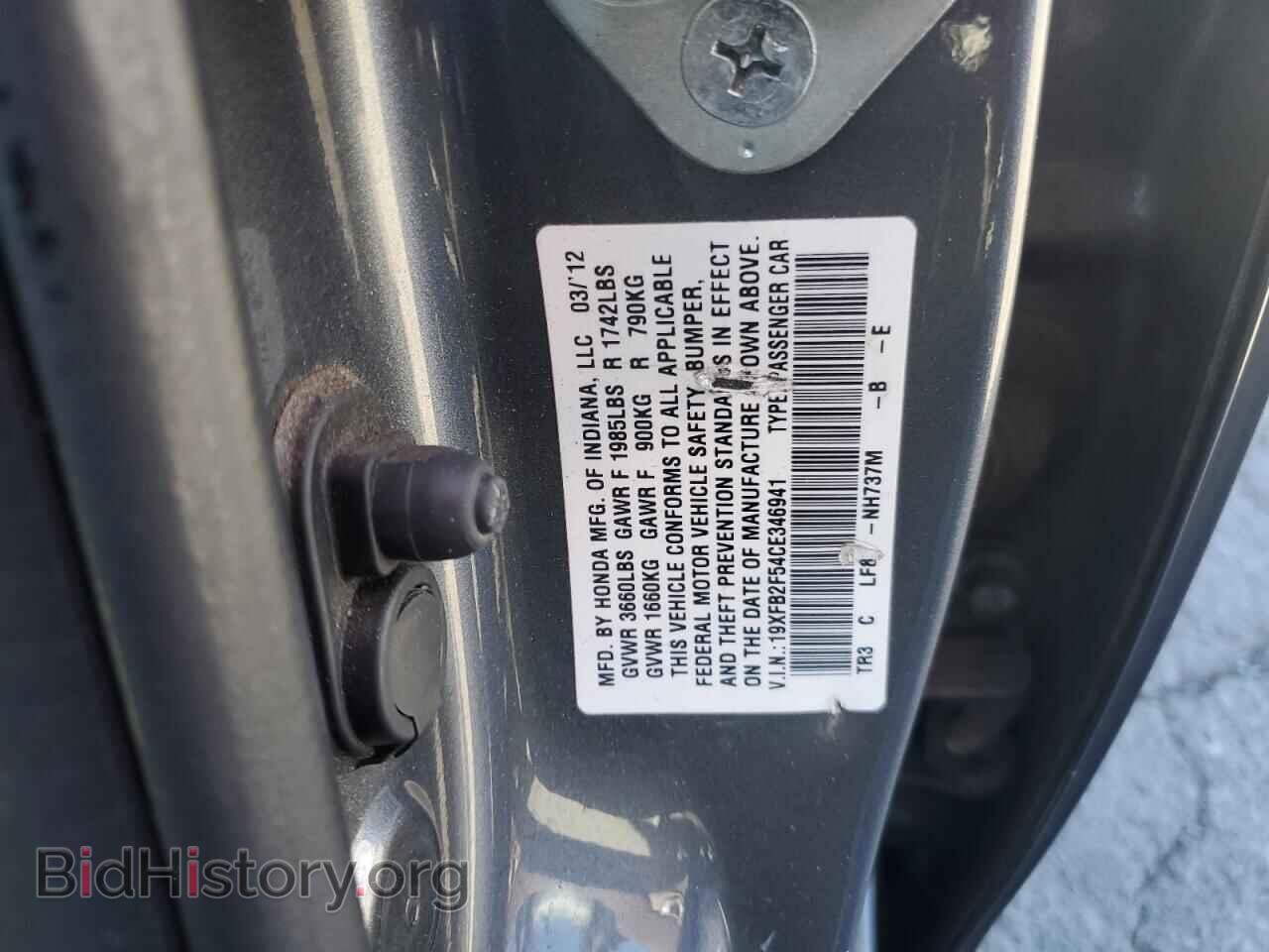 2012 HONDA CIVIC - VIN: 19XFB2F54CE346941 - Фото 12