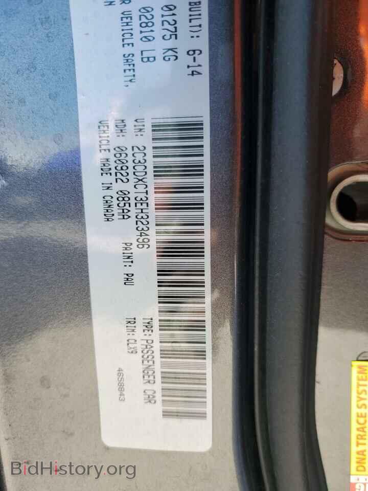 2014 DODGE CHARGER - VIN: 2C3CDXCT3EH323496 - Фото 12