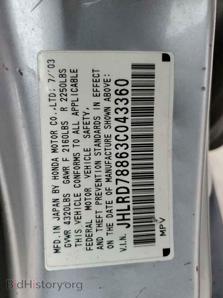 2003 HONDA CRV - VIN: JHLRD78863C043360 - Photo 13