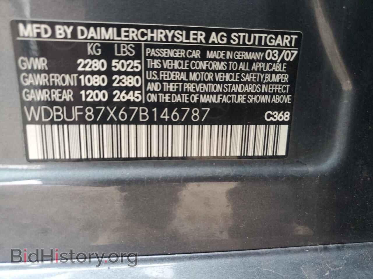 2007 MERCEDES-BENZ E-CLASS - VIN: WDBUF87X67B146787 - Фото 12