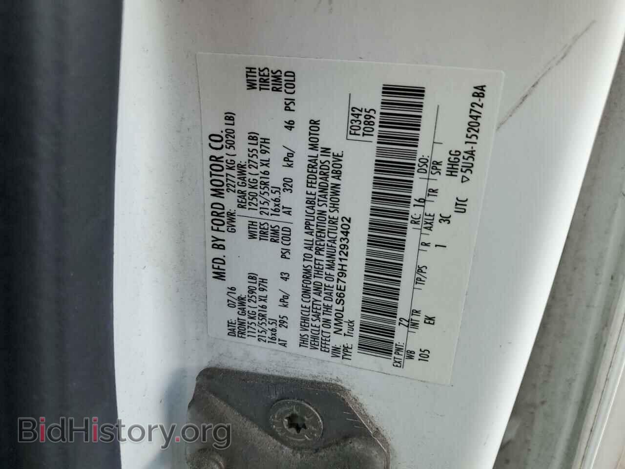 2017 FORD TRANSIT - VIN: NM0LS6E79H1293402 - Фото 13