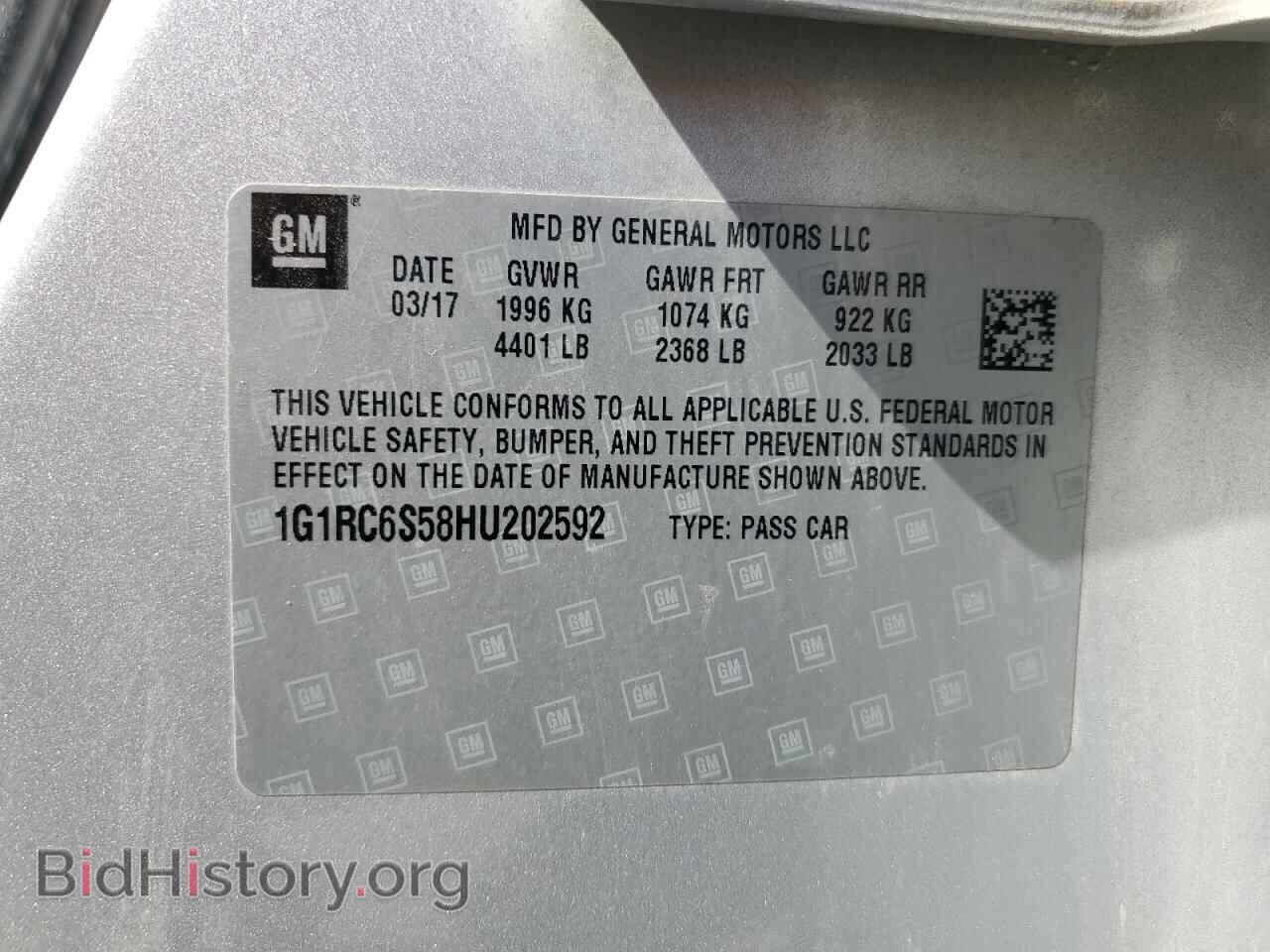 2017 CHEVROLET VOLT - VIN: 1G1RC6S58HU202592 - Фото 13
