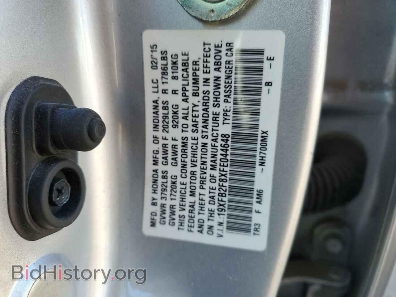 2015 HONDA CIVIC - VIN: 19XFB2F8XFE044648 - Фото 12