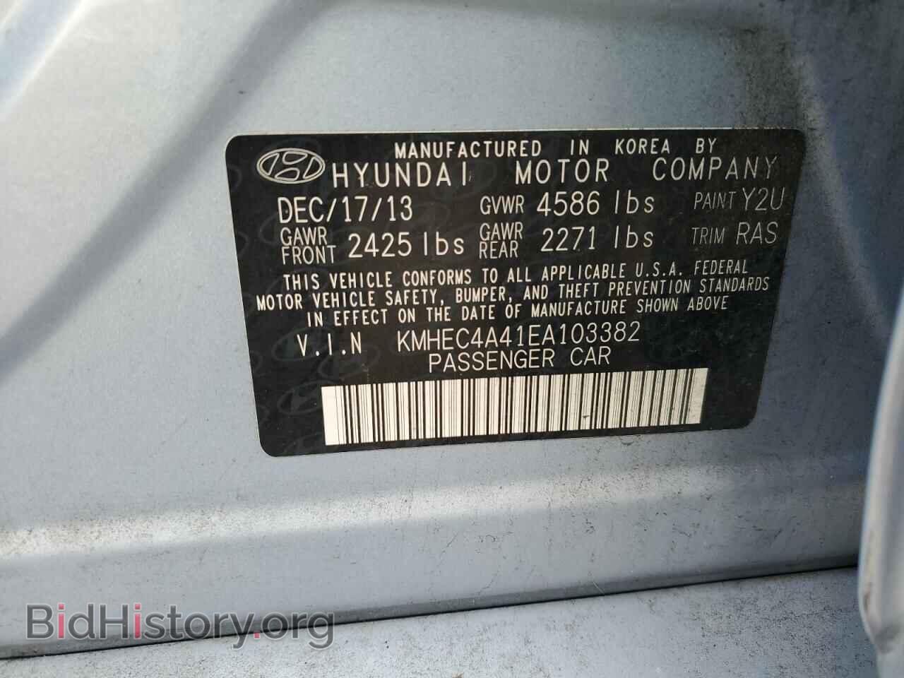 2014 HYUNDAI SONATA - VIN: KMHEC4A41EA103382 - Фото 12