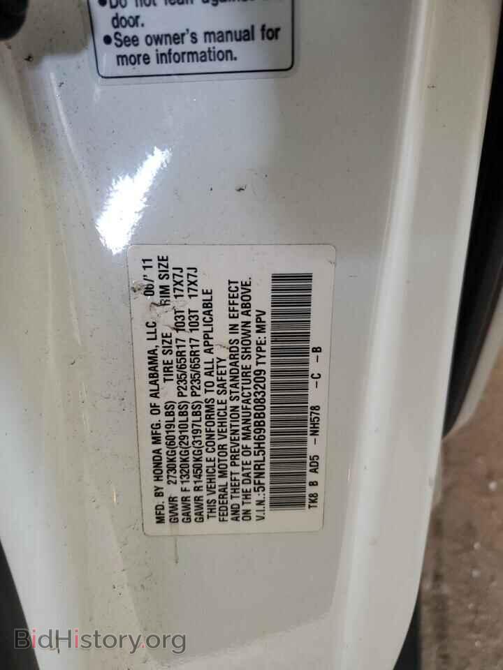 2011 HONDA All Models - VIN: 5FNRL5H69BB083209 - Фото 14