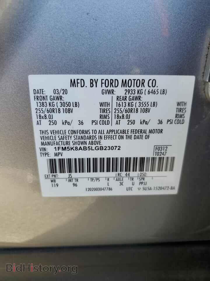 2020 Ford EXPLORER (VIN 1FM5K8AB5LGB23072) — фото 13 из 15