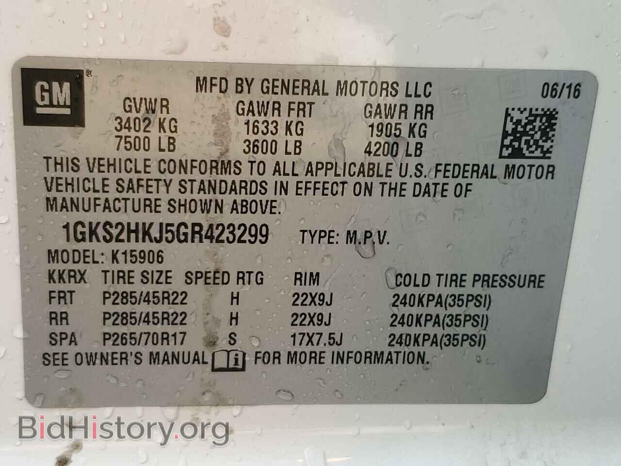 2016 GMC YUKON - VIN: 1GKS2HKJ5GR423299 - Фото 13