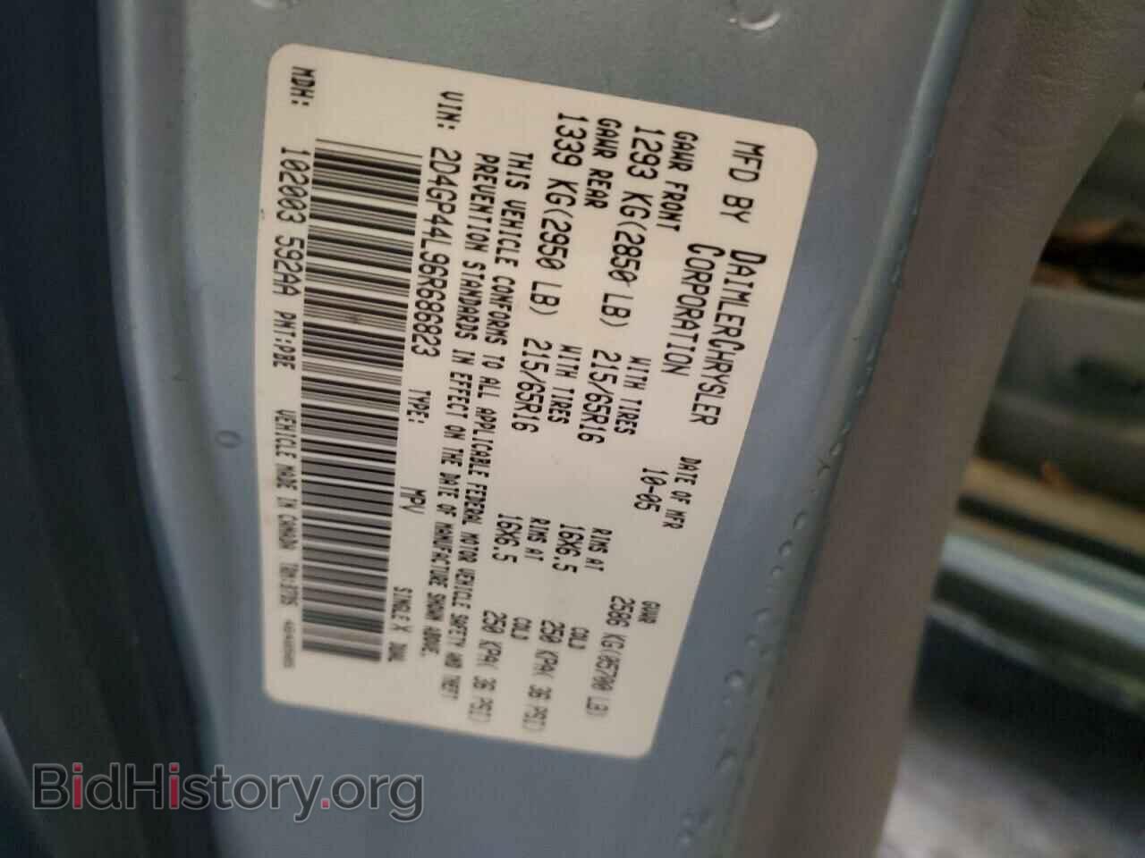 2006 DODGE CARAVAN - VIN: 2D4GP44L96R686823 - Фото 13