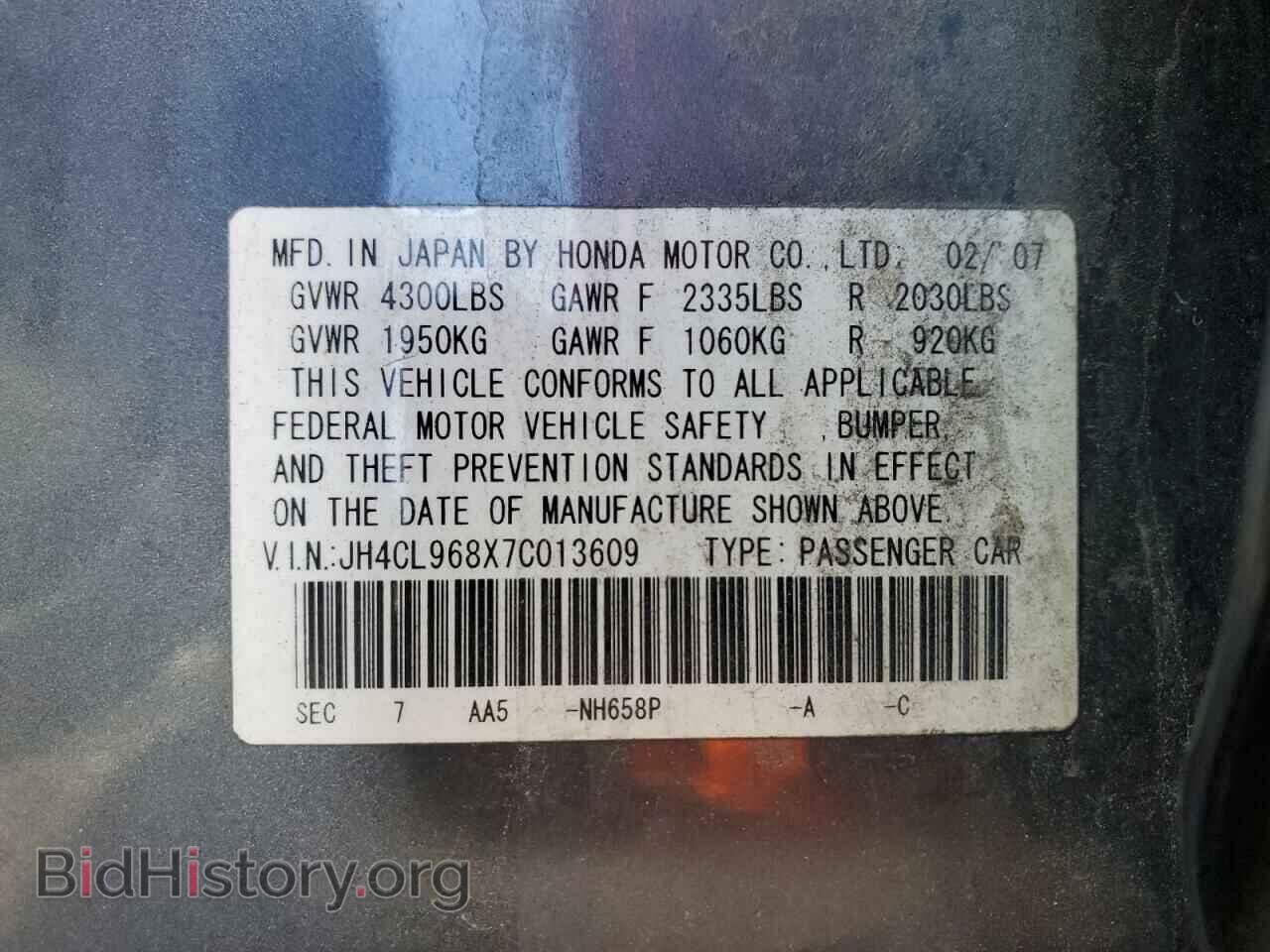 2007 ACURA TSX - VIN: JH4CL968X7C013609 - Фото 12
