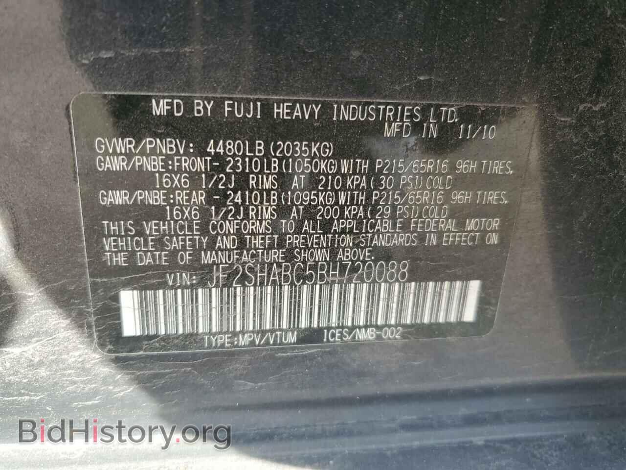 2011 SUBARU FORESTER - VIN: JF2SHABC5BH720088 - Фото 12