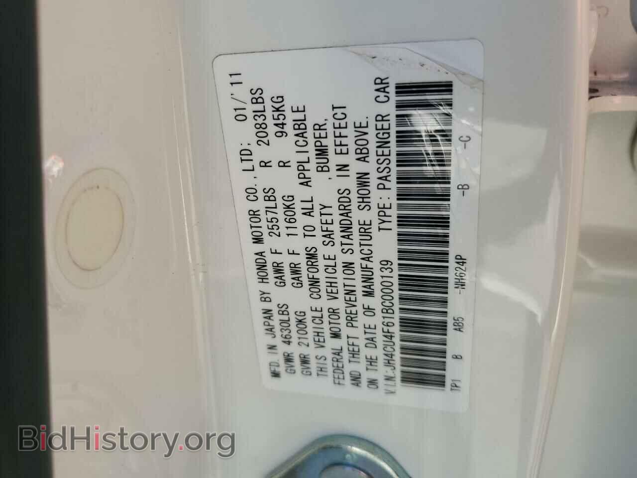 2011 ACURA TSX - VIN: JH4CU4F61BC000139 - Фото 12