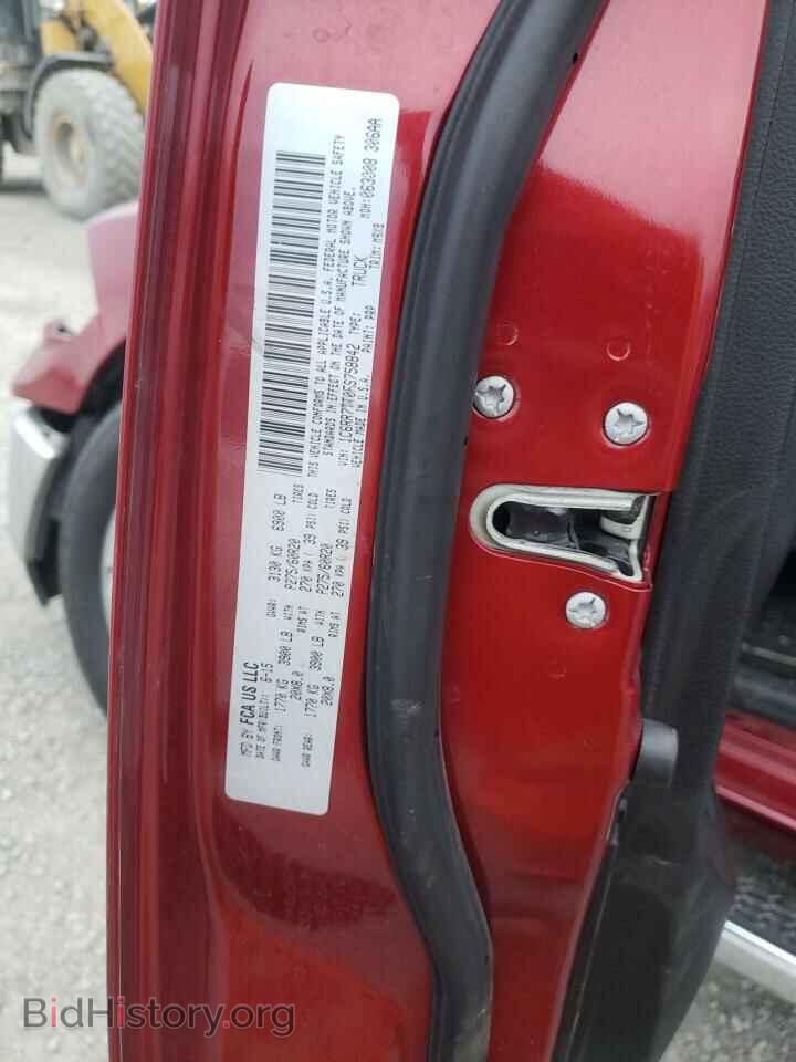 2015 RAM 1500 - VIN: 1C6RR7TT0FS758842 - Photo 13
