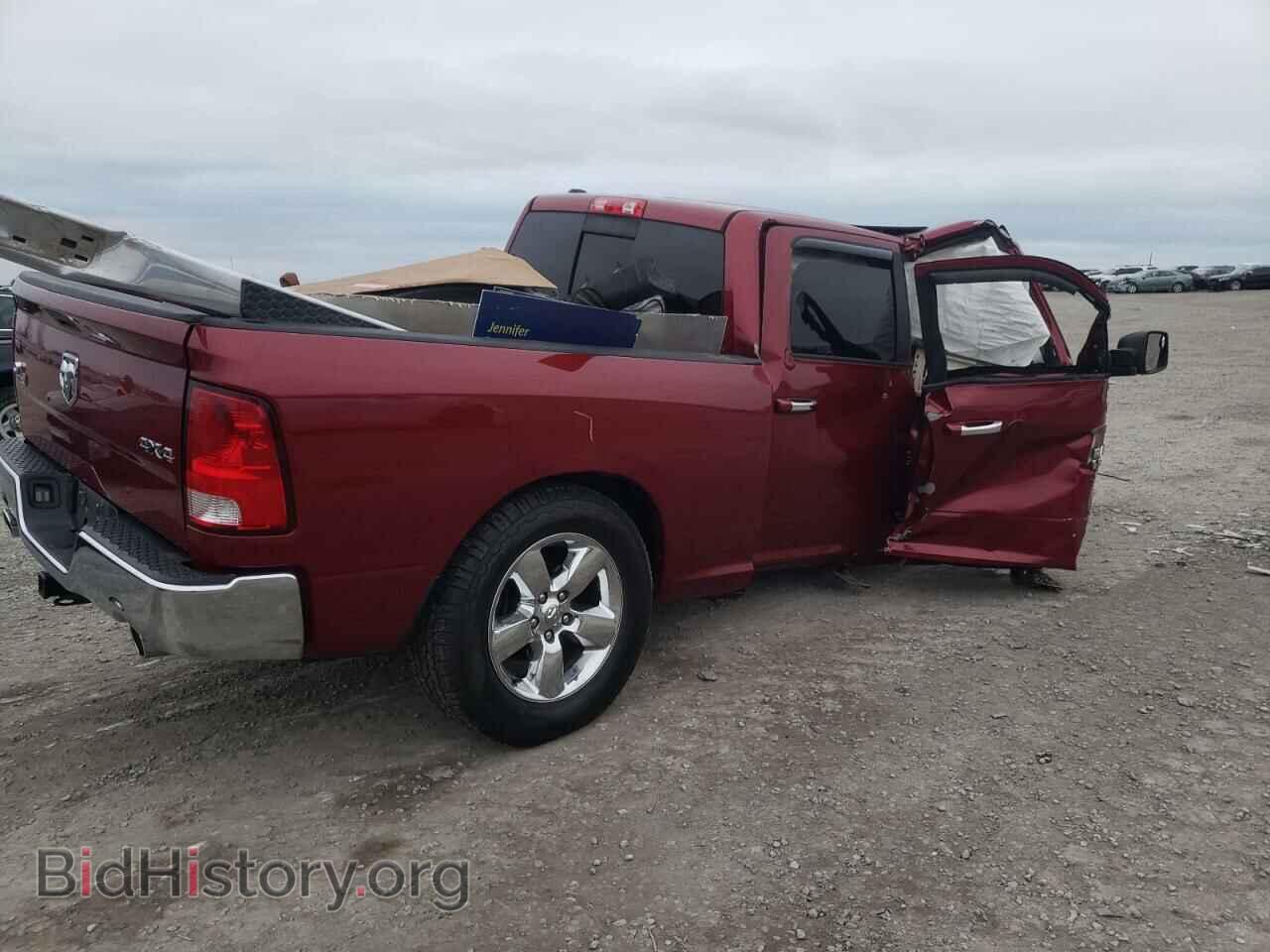 2015 RAM 1500 - VIN: 1C6RR7TT0FS758842 - Photo 3
