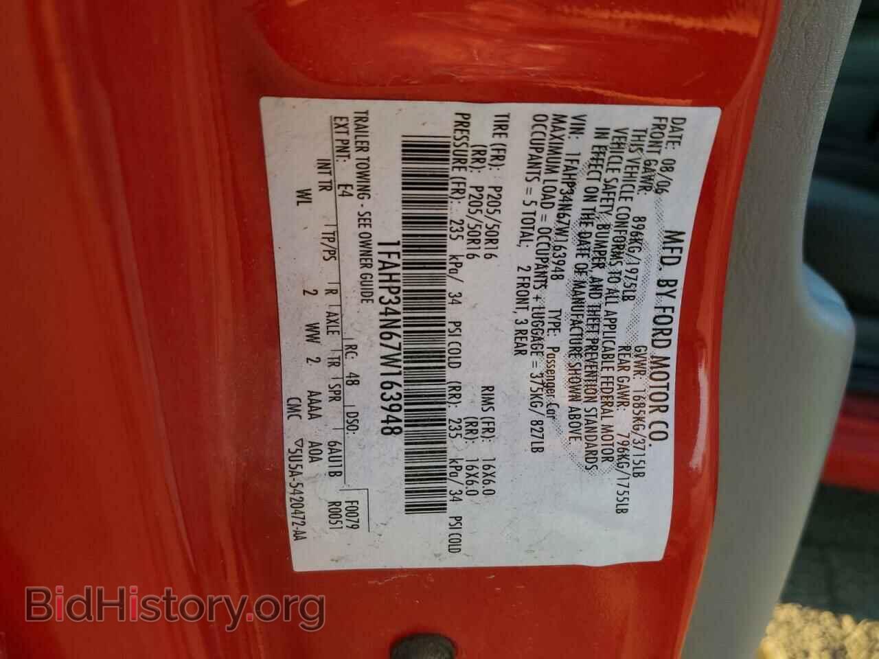 2007 FORD FOCUS - VIN: 1FAHP34N67W163948 - Фото 12