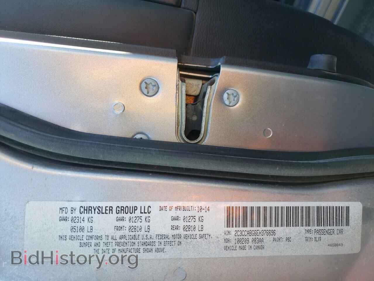 2014 CHRYSLER 300 - VIN: 2C3CCABG6EH376696 - Фото 12