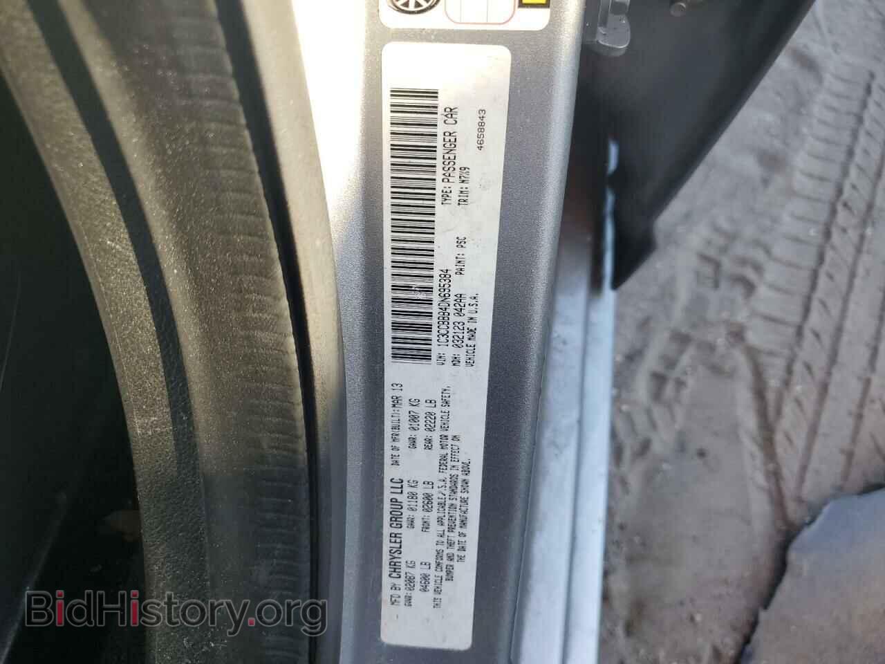 2013 CHRYSLER 200 - VIN: 1C3CCBBB4DN695384 - Фото 12