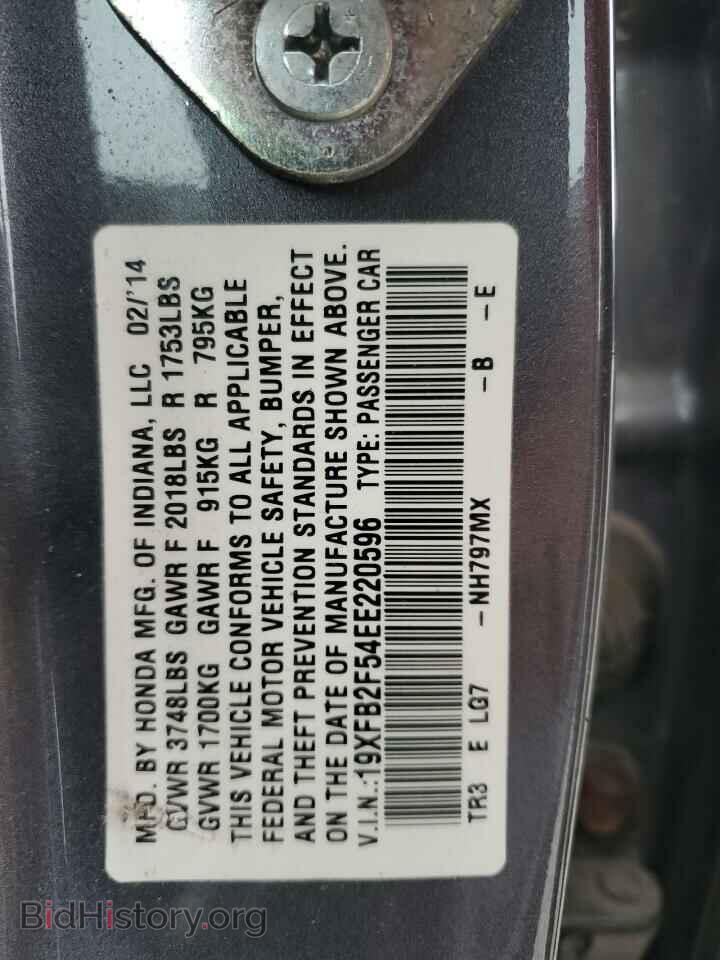 2014 HONDA CIVIC - VIN: 19XFB2F54EE220596 - Фото 13