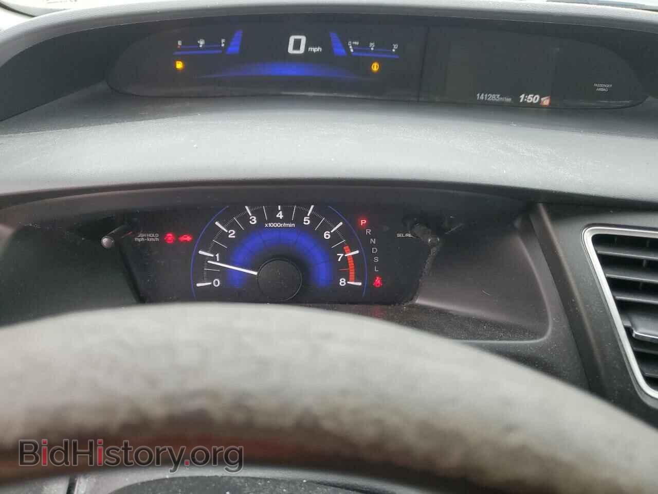 2014 HONDA CIVIC - VIN: 19XFB2F54EE220596 - Фото 9