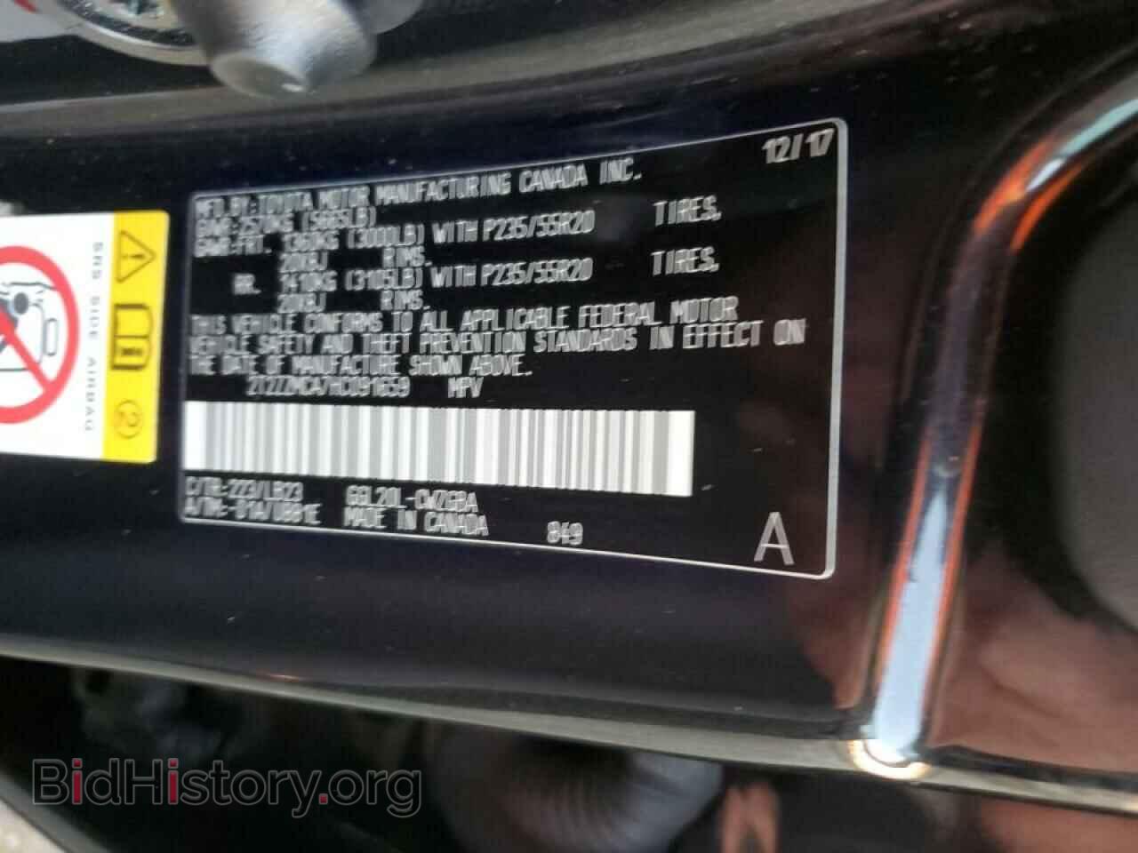 2017 LEXUS RX350 - VIN: 2T2ZZMCA7HC091659 - Фото 13