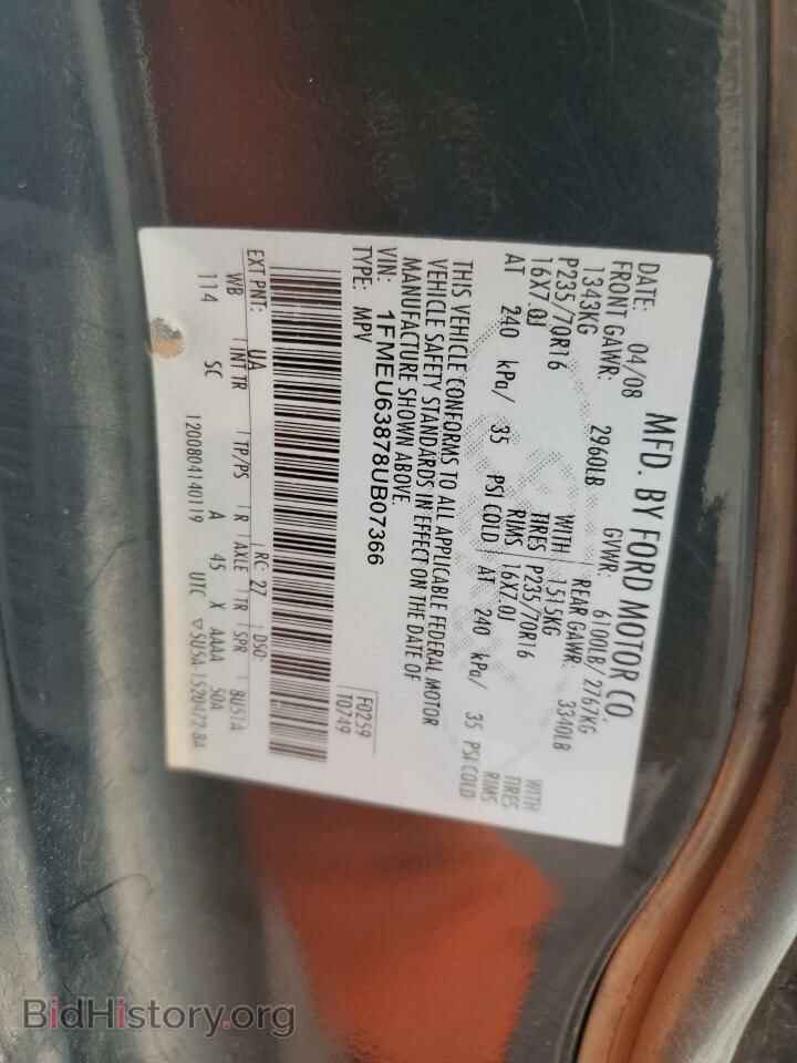 2008 FORD EXPLORER - VIN: 1FMEU63878UB07366 - Фото 13