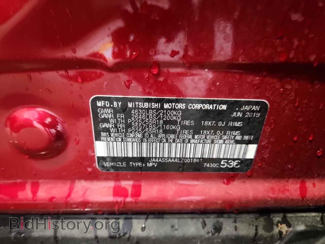 2020 MITSUBISHI ECLIPSE - VIN: JA4AS5AA4LZ001861 - Фото 13