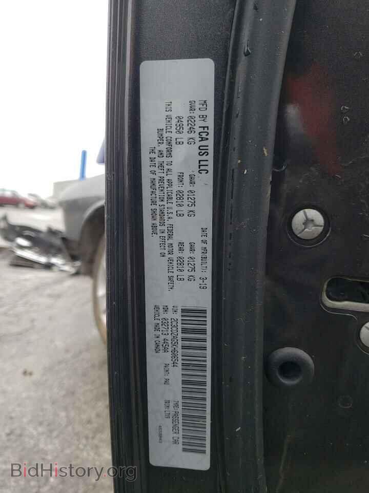 2019 DODGE CHALLENGER - VIN: 2C3CDZAG5KH606544 - Photo 13