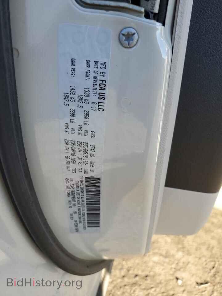 2017 CHRYSLER PACIFICA - VIN: 2C4RC1BG8HR796402 - Фото 13