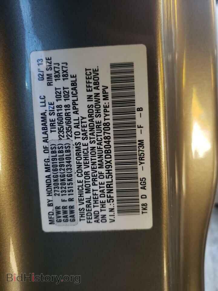 2013 HONDA All Models - VIN: 5FNRL5H9XDB048708 - Фото 13