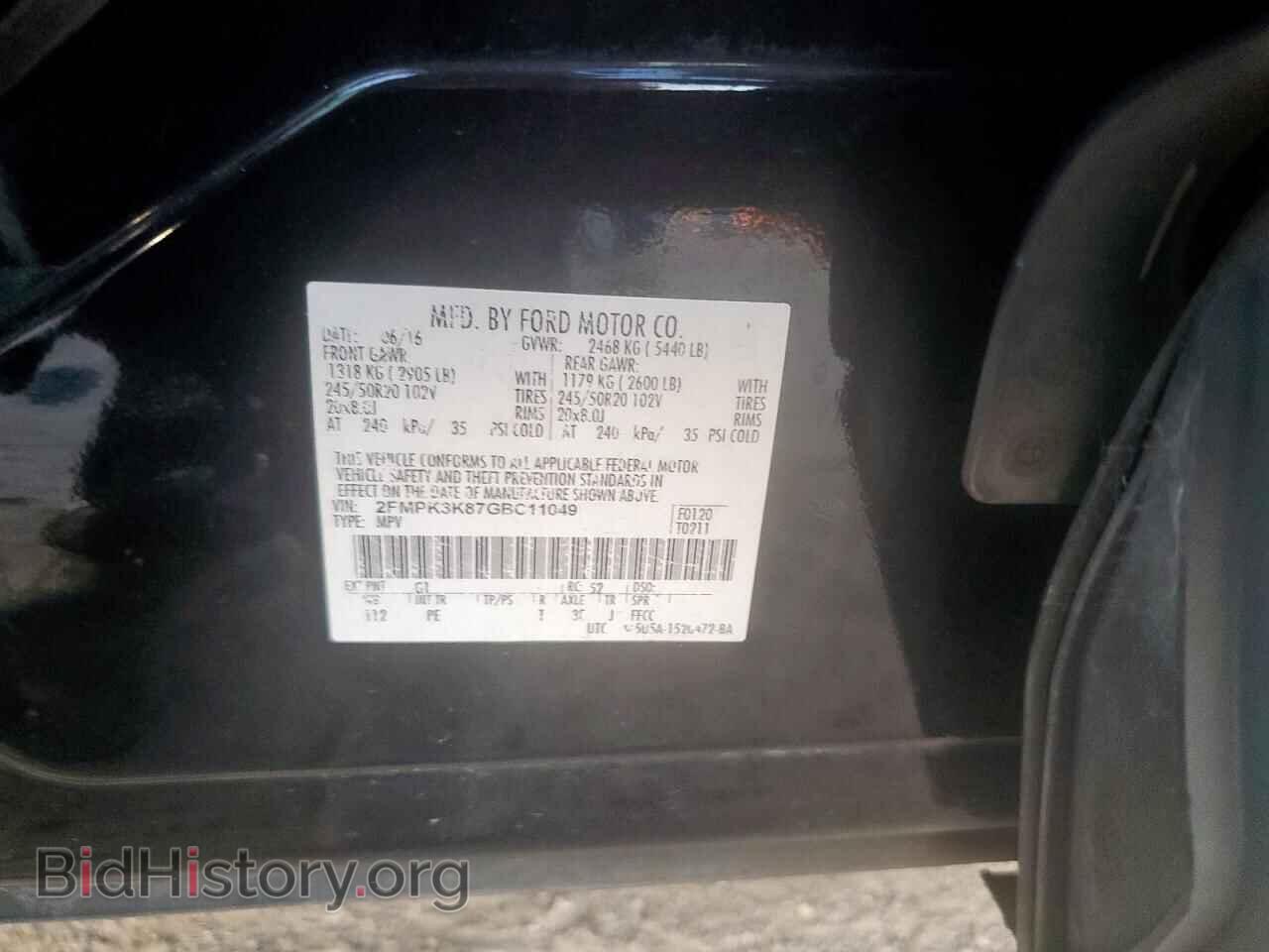 2016 FORD EDGE - VIN: 2FMPK3K87GBC11049 - Фото 13