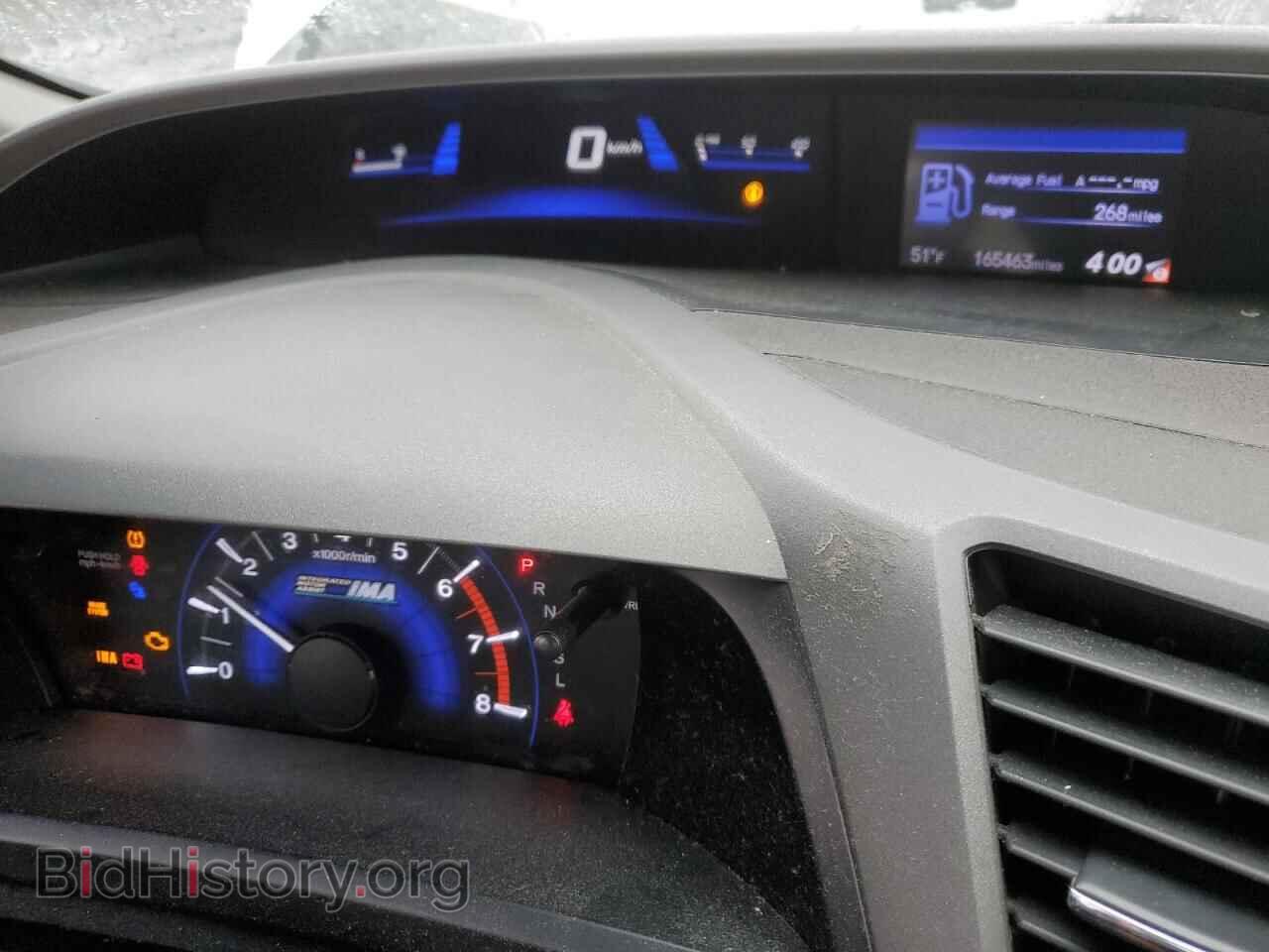 2012 HONDA CIVIC - VIN: JHMFB4F3XCS008062 - Фото 9