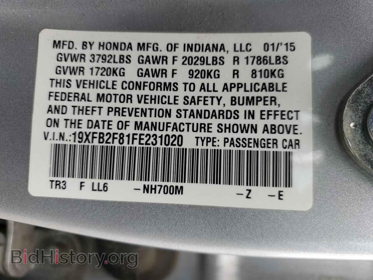 2015 HONDA CIVIC - VIN: 19XFB2F81FE231020 - Фото 12
