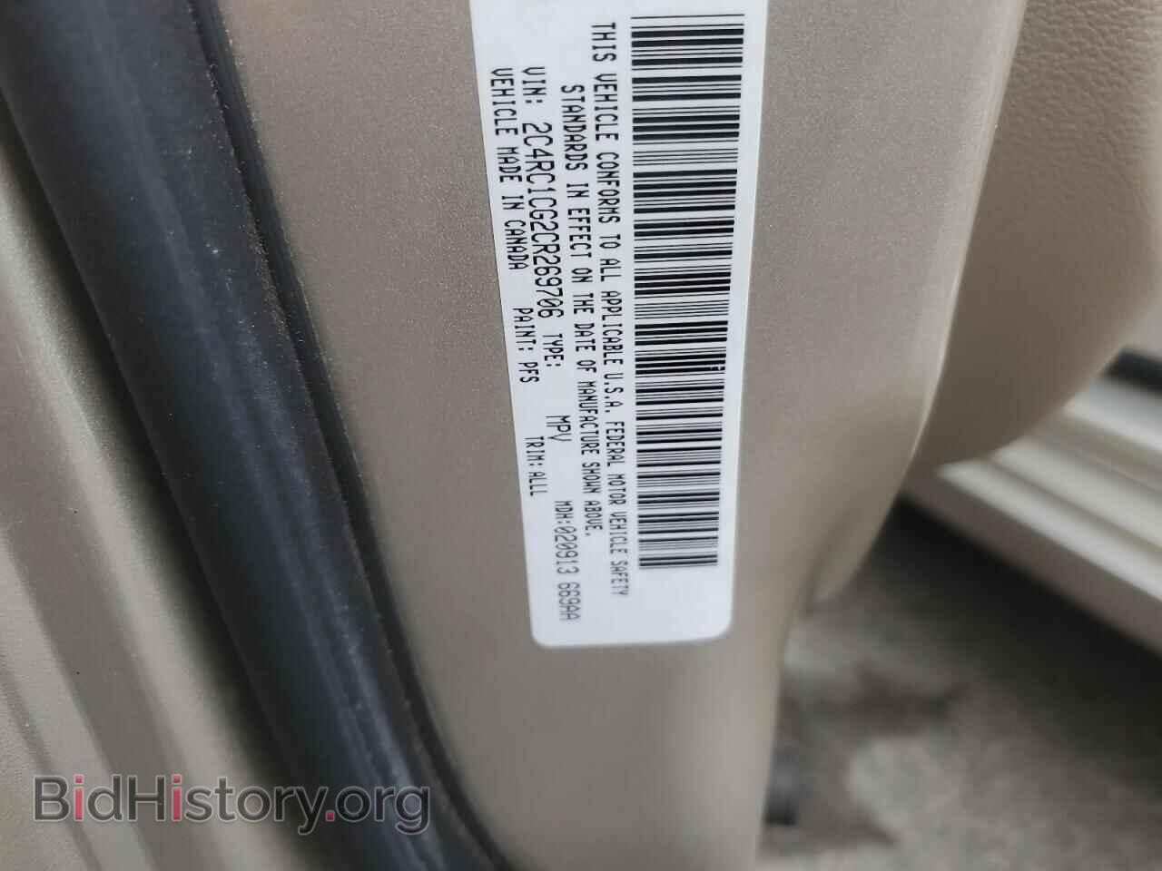 2012 CHRYSLER MINIVAN - VIN: 2C4RC1CG2CR269706 - Фото 12