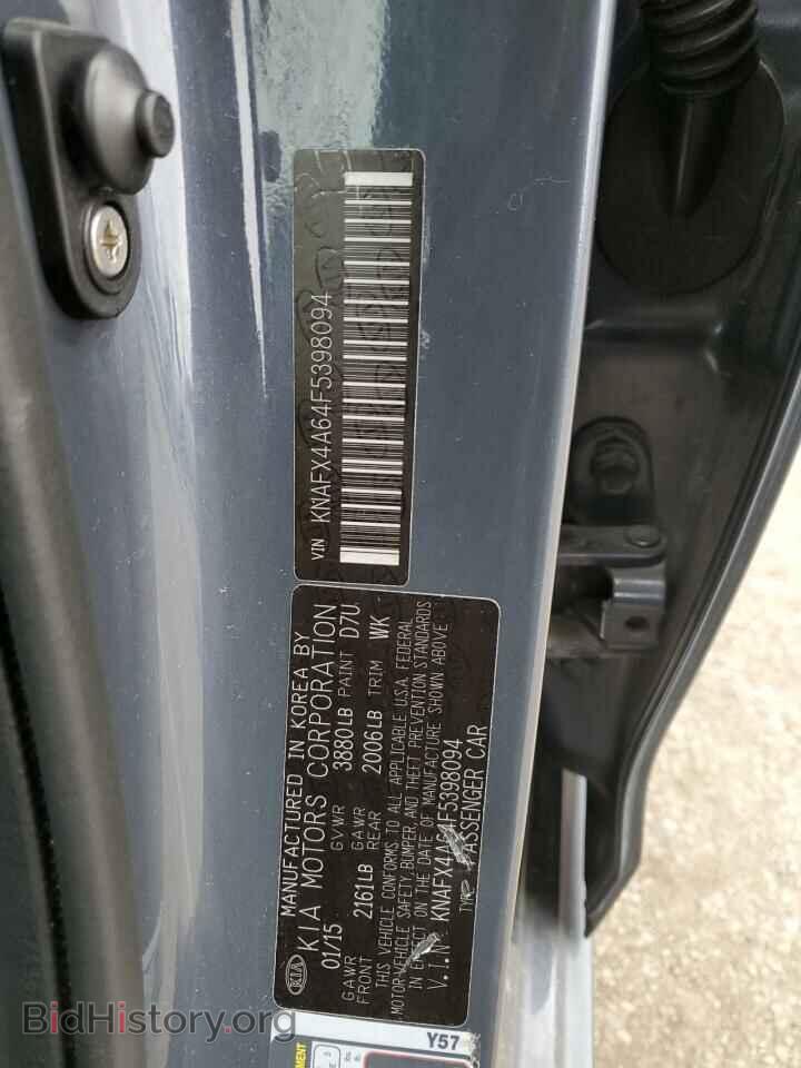 2015 KIA FORTE - VIN: KNAFX4A64F5398094 - Фото 12