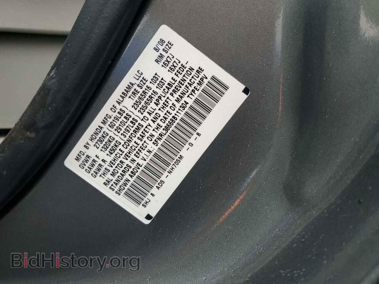 2008 HONDA All Models - VIN: 5FNRL38668B111304 - Фото 12