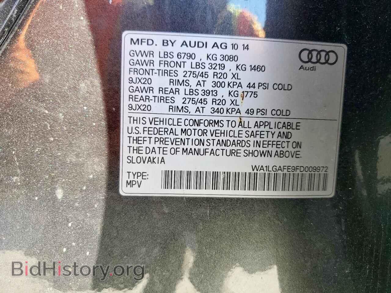 2015 AUDI Q7 - VIN: WA1LGAFE9FD009972 - Фото 13