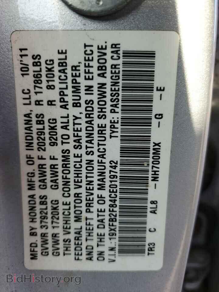 2012 HONDA CIVIC - VIN: 19XFB2F84CE019742 - Фото 12