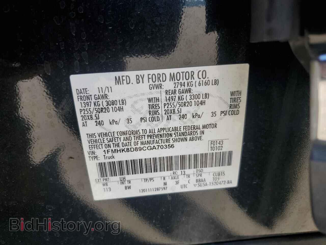 2012 FORD EXPLORER - VIN: 1FMHK8D89CGA70356 - Фото 13