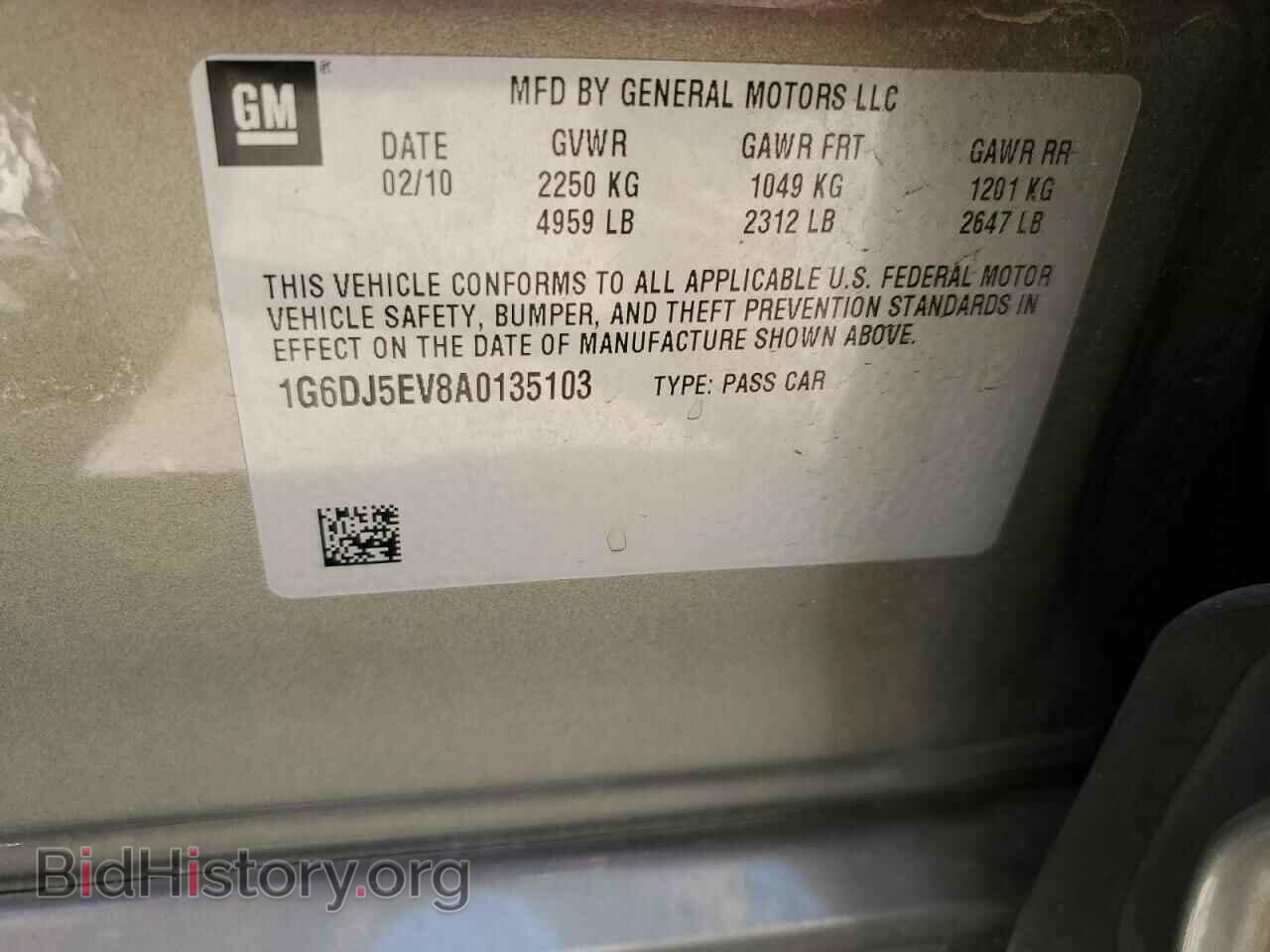 2010 CADILLAC CTS - VIN: 1G6DJ5EV8A0135103 - Photo 12