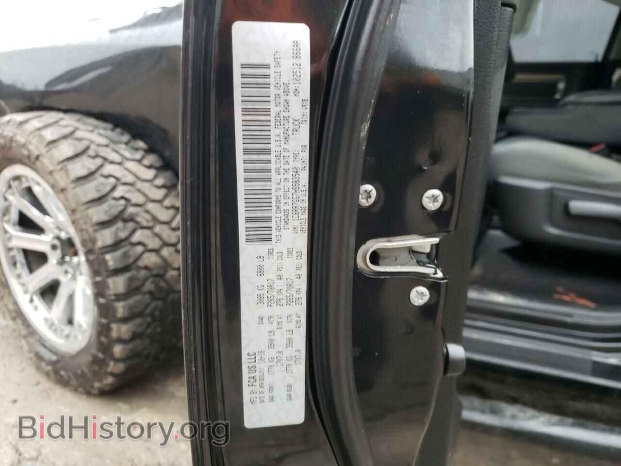 2017 RAM 1500 - VIN: 1C6RR7GG7HS583540 - Photo 12