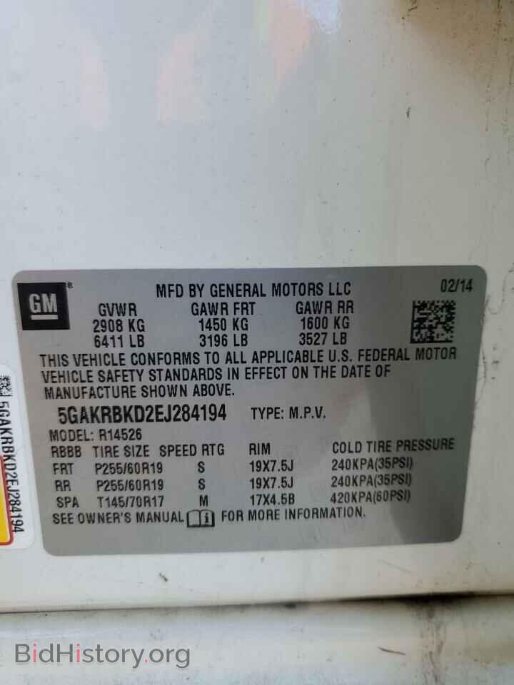 2014 BUICK ENCLAVE - VIN: 5GAKRBKD2EJ284194 - Photo 13