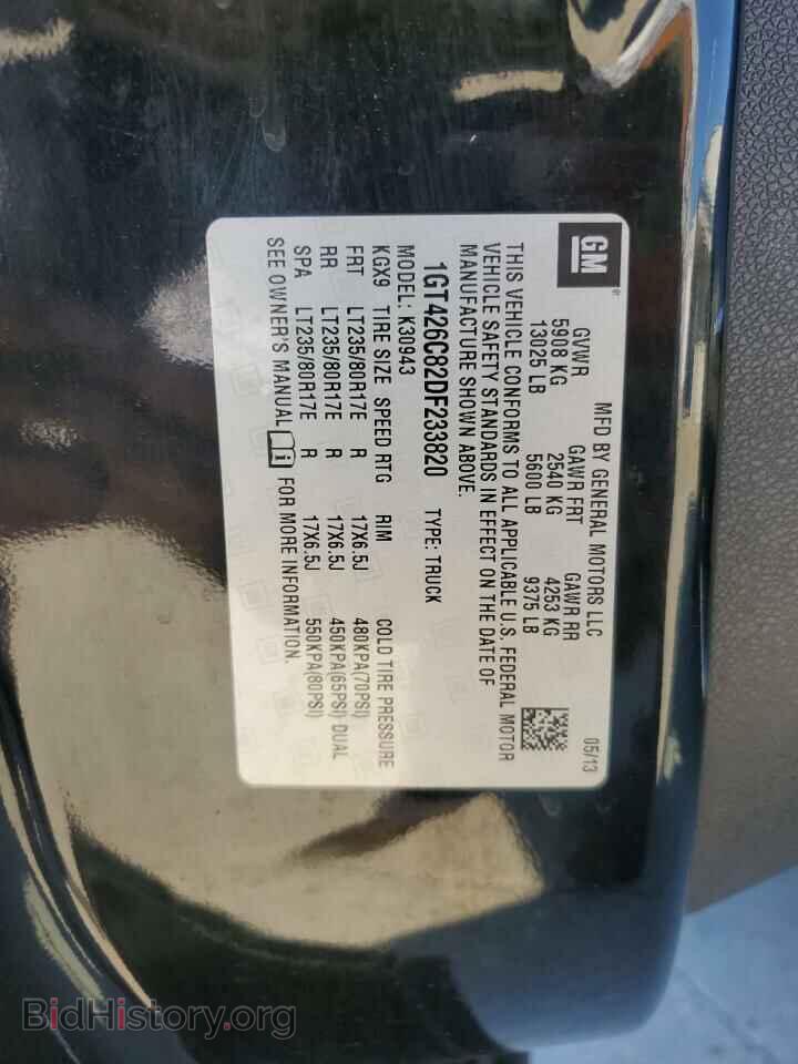 2013 GMC SIERRA - VIN: 1GT426C82DF233820 - Фото 12