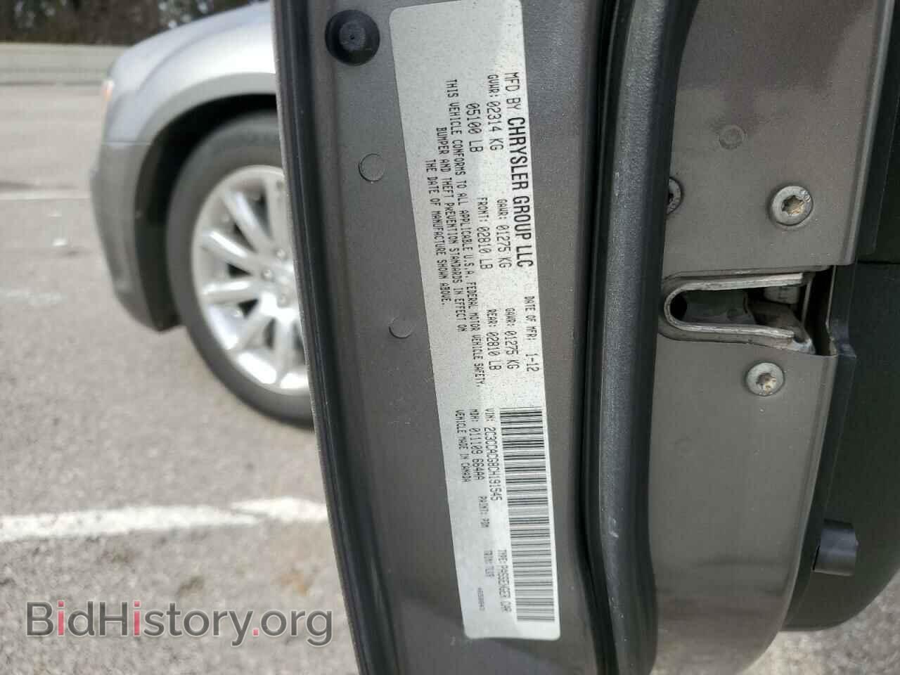 2012 CHRYSLER 300 - VIN: 2C3CCACG8CH191545 - Фото 12