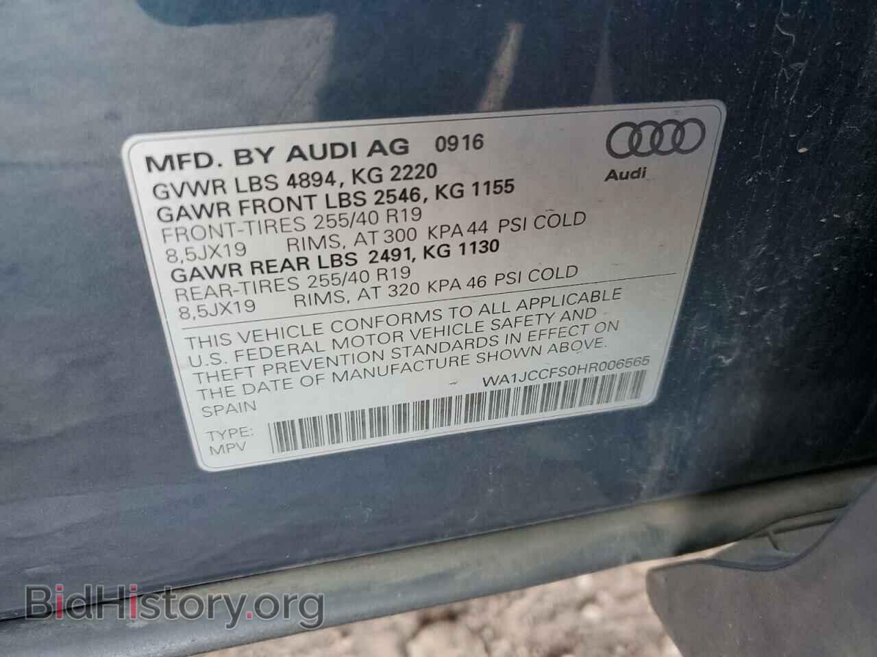 2017 AUDI Q3 - VIN: WA1JCCFS0HR006565 - Фото 14
