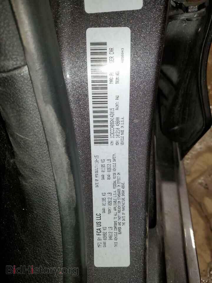 2016 CHRYSLER 200 - VIN: 1C3CCCAB9GN142015 - Фото 12