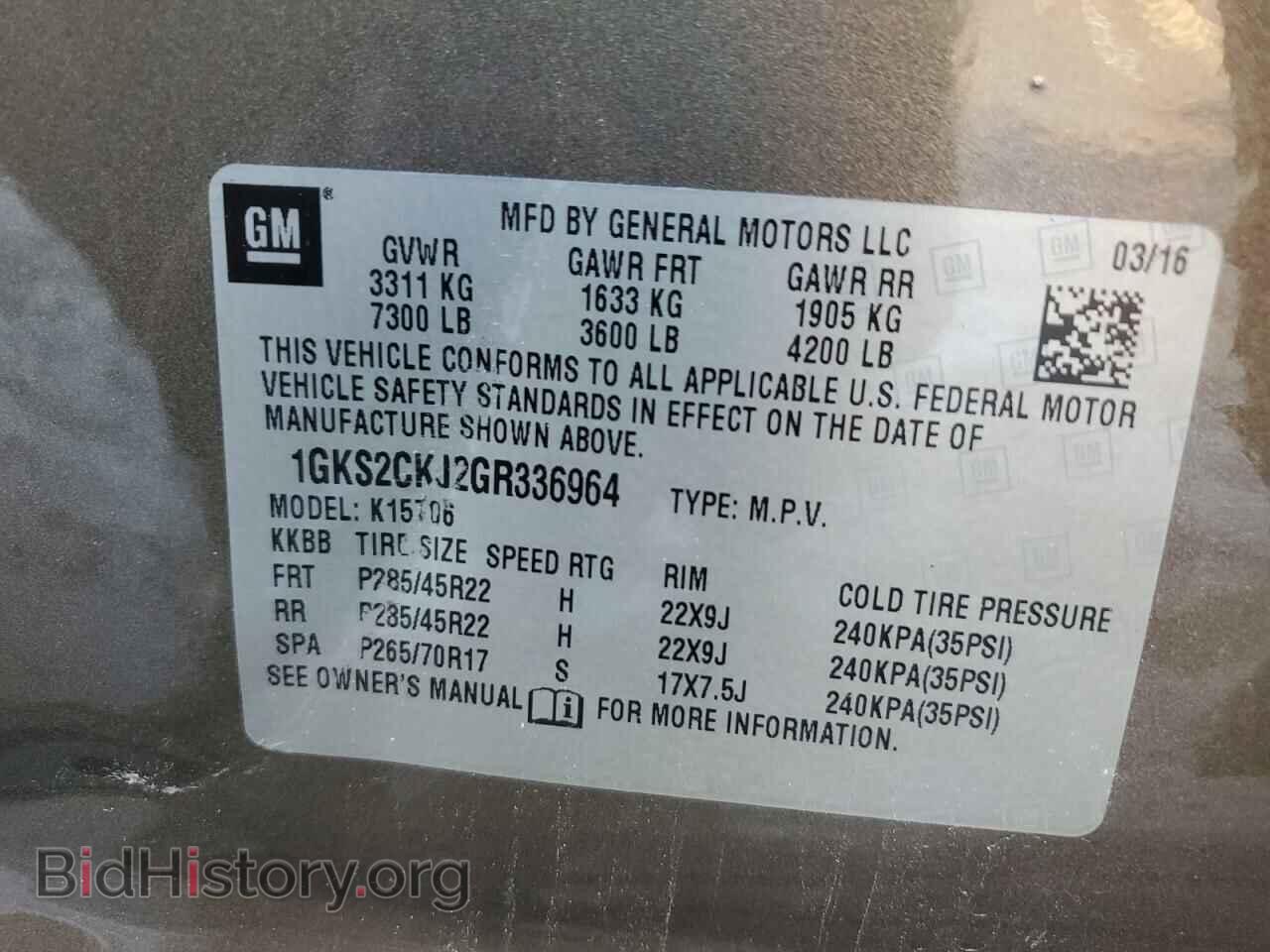 2016 GMC YUKON - VIN: 1GKS2CKJ2GR336964 - Фото 13
