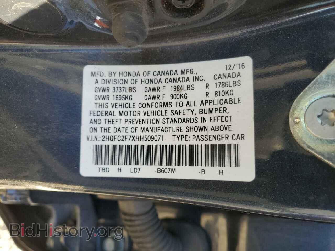 2017 HONDA CIVIC - VIN: 2HGFC2F7XHH509071 - Фото 13