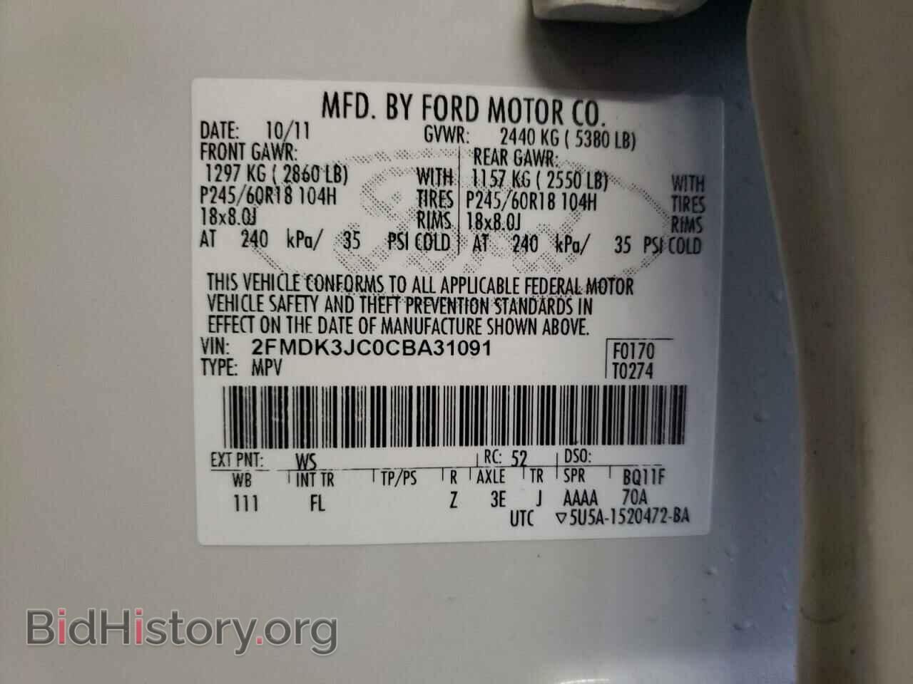 2012 FORD EDGE - VIN: 2FMDK3JC0CBA31091 - Photo 13