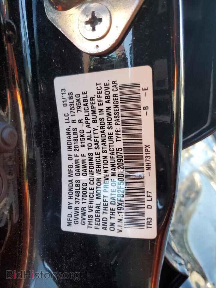 2013 HONDA CIVIC - VIN: 19XFB2F50DE209075 - Фото 12
