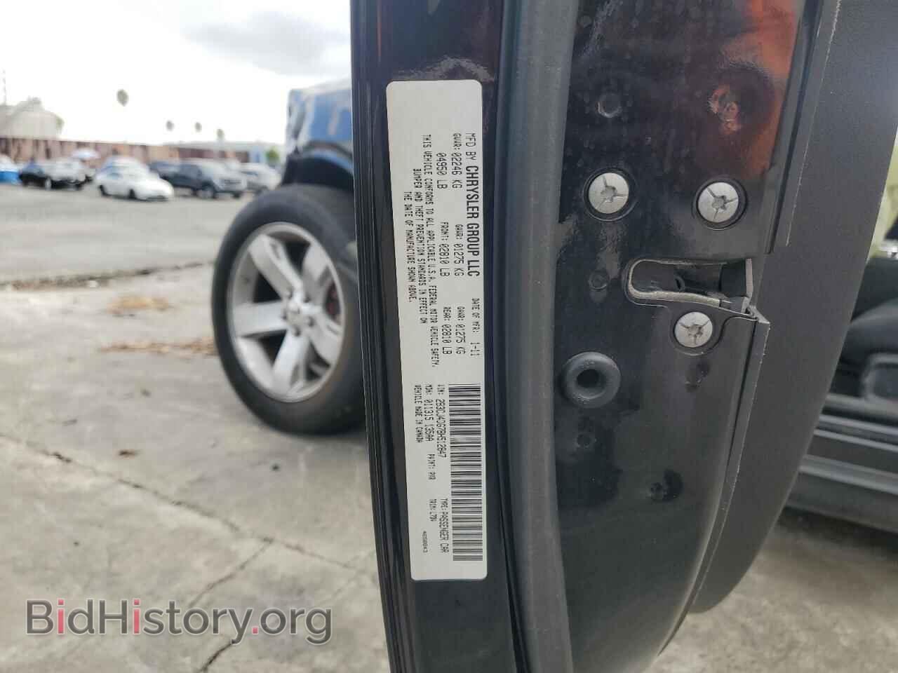 2011 DODGE CHALLENGER - VIN: 2B3CJ4DG7BH512847 - Photo 12